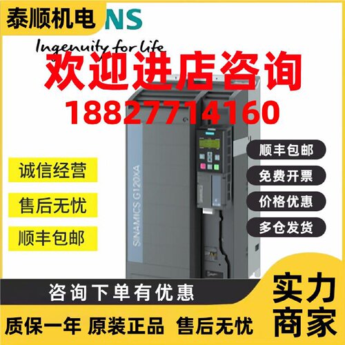 议价6SL3220-1YD52-0CB0西门子G120XA变频器200kW新6SL32201YD520