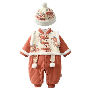 龙喜年满月男宝宝衣服婴儿新年拜年服连体纯棉衣冬装中式周岁礼服