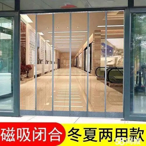 空调门帘磁铁透明隔热挡风自吸PVC塑料磁吸隔断帘