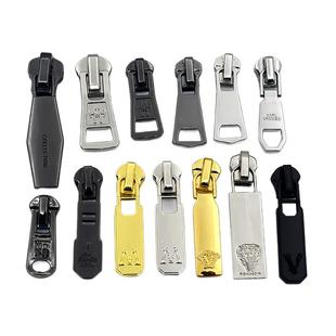 拉链扣拉链头配件衣服羽绒服5号通用拉锁头修复包包被套高档拉头