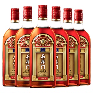 石库门红牌1号半干型黄酒整箱