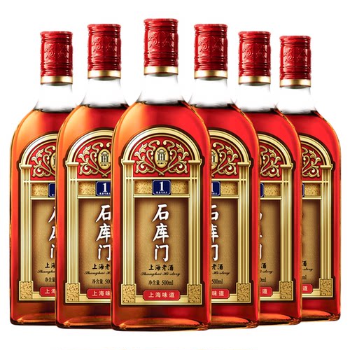 石库门 黄酒红牌一号500ml*6上海红牌礼盒 红1号整箱 喜庆红黄酒