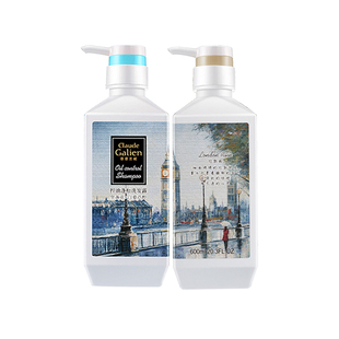 歌歌兰妮伦敦雨去屑洗发水蓬松女士留香清爽洗护套装