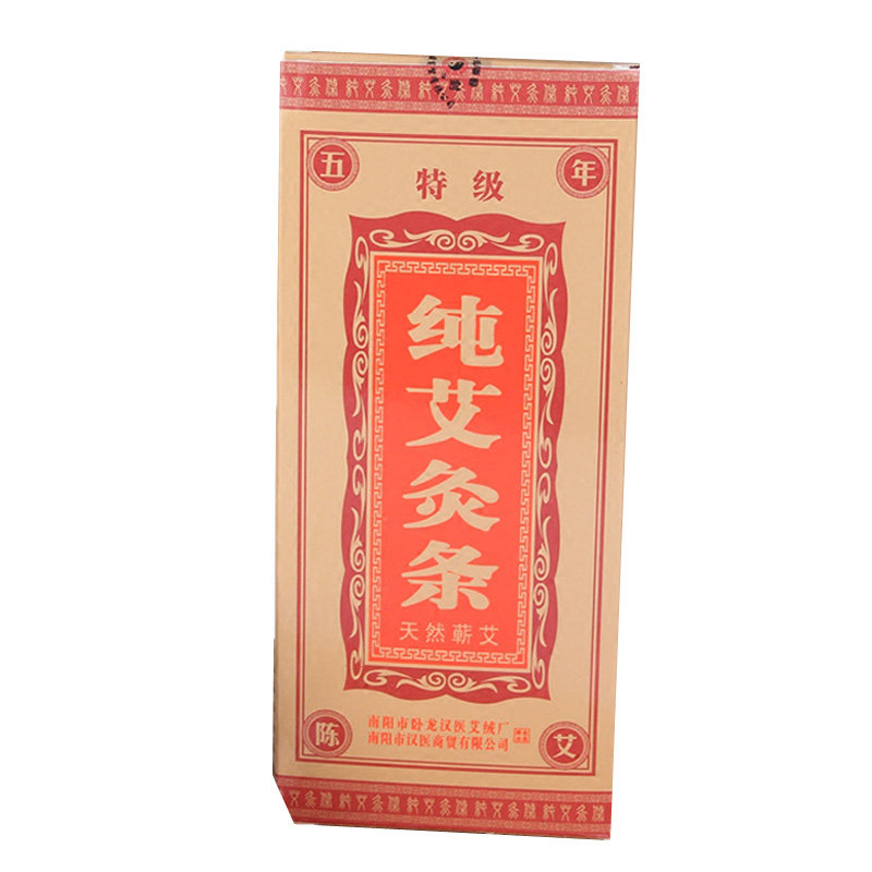 正品特级一整箱批发十年艾灸条