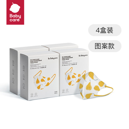 babycare儿童口罩1一12岁3d立体口罩婴幼儿宝宝口罩防护口耳10只