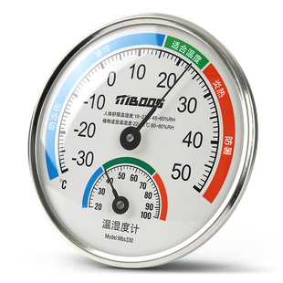 温度计室内家用精准高精度婴儿房气温创意摆件壁挂干湿温湿度计表