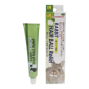 日本SANKO品高化毛膏50g木瓜排毛膏兔子龙猫荷兰猪毛球症