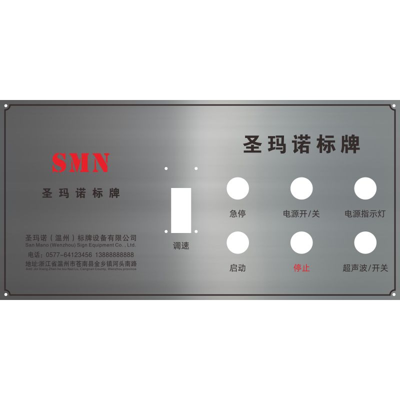 设备金属铭牌铝牌定制不锈钢腐蚀标牌定做铝板丝印铁牌标签制作