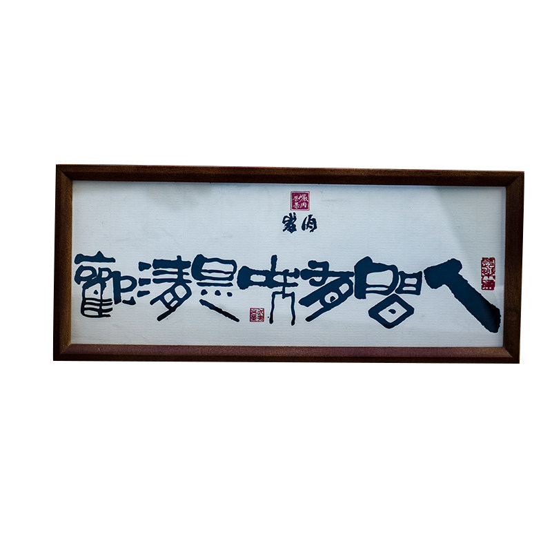 正岩素心兰茶叶书法手写礼盒装