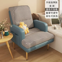 [Обновление толстой модели] Золотая нога-синие тысячи птиц (регулировка спины с пятью передачами)