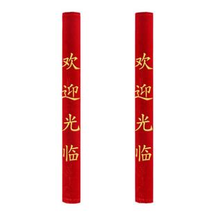 门把手护套防静电冬天加厚绒布玻璃门单元门物业门扶手保护套定制