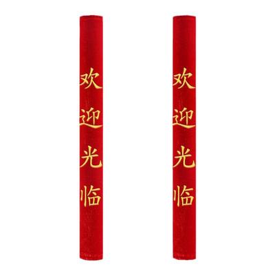 门把手保护套防静加厚电保暖