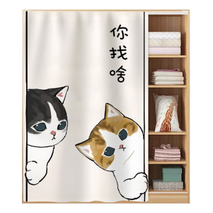 衣柜鞋柜门帘无门柜子遮挡帘拉帘书柜防尘帘置物架遮丑帘滑轨布帘