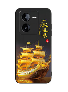 适用于vivoy100t硅胶保护外套
