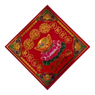 19*19 彩虹金包邮烫金单面手工折纸红色元宝莲花金纸1捆400张