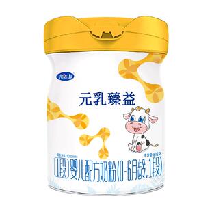 【3送1】完达山元乳臻益1段818g婴幼儿配方奶粉水解乳清蛋白