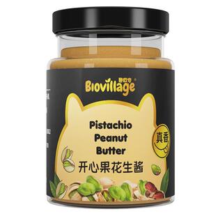 碧欧奇开心果花生酱坚果酱芝麻酱无添加糖微颗粒宝宝早餐涂抹面包