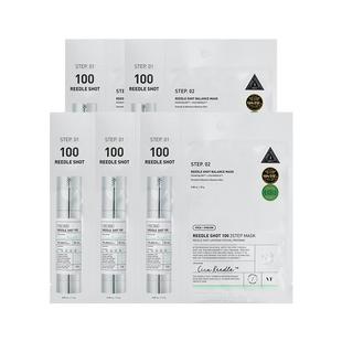 VT微晶焕颜面膜二部曲补水保湿积雪草维稳促渗修护换季舒缓5片装