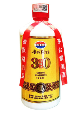 白酒贵州国产酱香型年份30年原浆