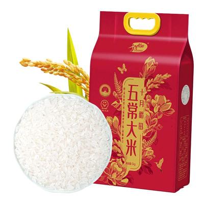 2025新米十月稻田五常大米20斤