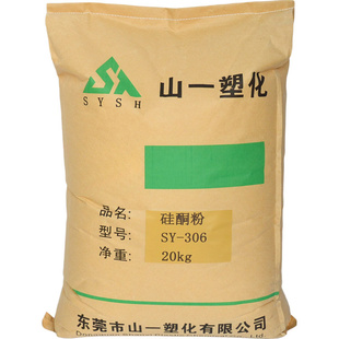 高分子量硅酮母粒PP/PE/PA/EVA塑料脱模剂防玻纤外露剂防刮硅酮粉