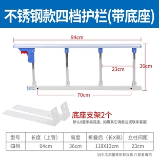 折叠防摔床边护栏老人助力儿童床档宿舍床栏杆不锈钢床围栏床护栏