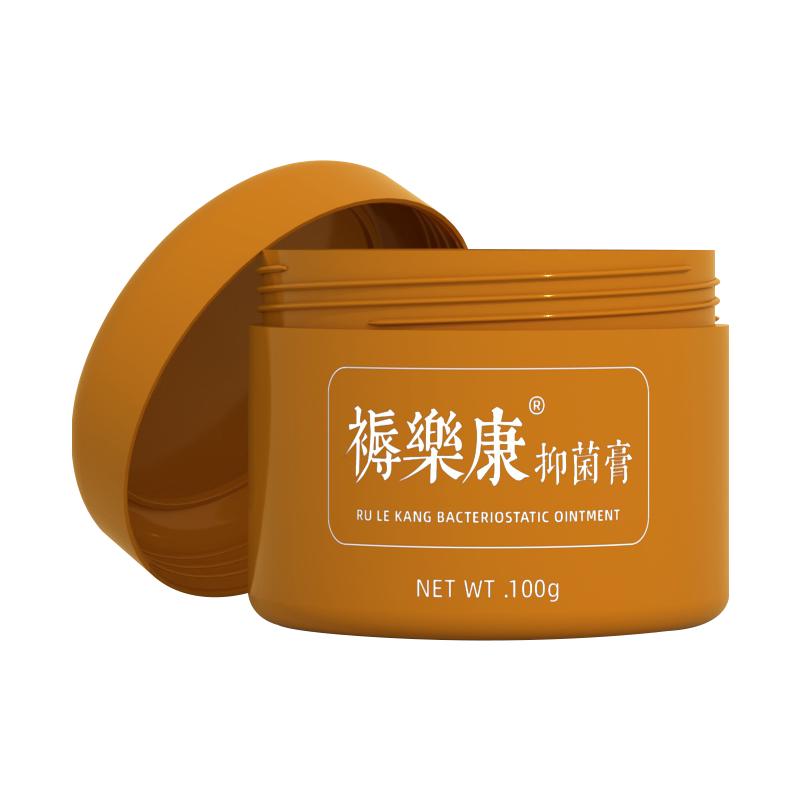 伤迪旋清膏褥乐康抑菌压疮肌膏生卧床偏瘫老人臀部外用官方旗舰店