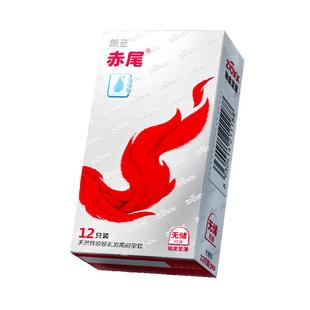 赤尾铂金超薄裸入无储精囊避孕套玻尿酸001男性安全套官方正品byt