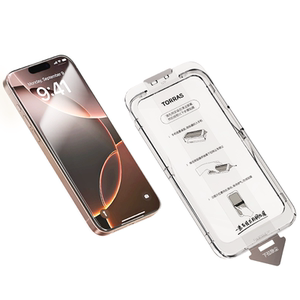 图拉斯旗舰店图拉斯新款iPhone16ProMax钢化膜适用苹果15手机14屏幕14Pro保护13贴膜12无黑边ip全屏覆盖pm防摔抗指纹p高清