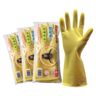 胶手套厨房女橡胶洗碗家用乳胶牛牌劳保加厚耐磨牛筋耐用清洁家务