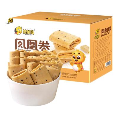 笨笨狗蛋卷香酥鸡蛋卷