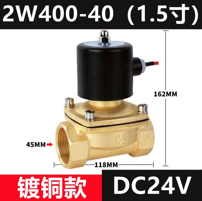 常闭电磁阀水阀气阀dn15/20/25/35/40/50水管开关阀控制阀220V24V