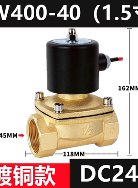 常闭电磁阀水阀气阀dn15/20/25/35/40/50水管开关阀控制阀220V24V