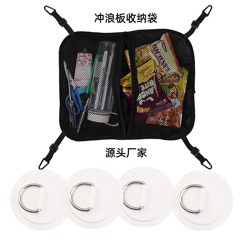 SUP桨板冲锋舟包水上冲浪板收纳袋皮划艇浆板配件滑水