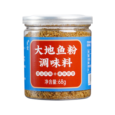 广东潮汕大地鱼粉云吞面汤底调料