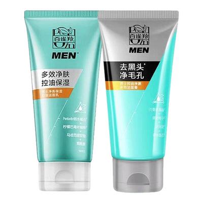 百雀羚男士洗面奶控油净澈多效洁面膏100g清洁保湿控油去黑头