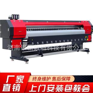 3.2米大型广告喷绘写真机户外广告喷绘压电写真机海报车贴打印机