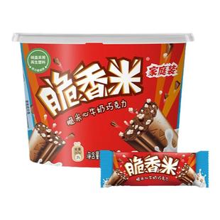 德芙脆香米官方旗舰店牛奶巧克力216g桶装糖果礼物小朋友零食小吃