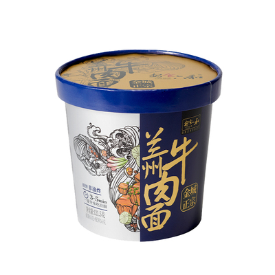 【8桶装】兰州牛肉面桶装泡面方便面夜宵老字号速食清真泡面拉面