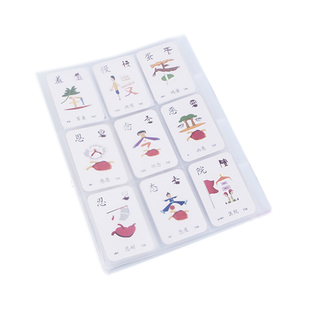 识认字卡收纳本收集册儿童字卡团购幼儿园3寸4寸相册可定制封面图