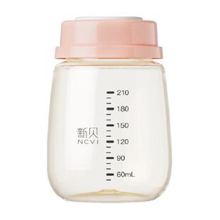新贝婴儿储奶瓶宽口径保鲜PPSU母乳储奶瓶9159可直连吸奶器做奶瓶