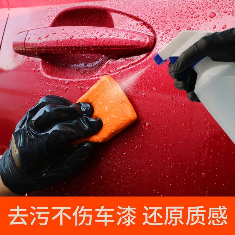 汽车洗车泥去污粘土火山清洁现货掉泥渣胶泥块擦铁粉漆去不车飞