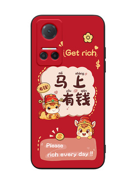 适用于华为荣耀Play6T新年手机壳