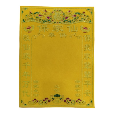 中号40*30高档堂单保家烫金绒布