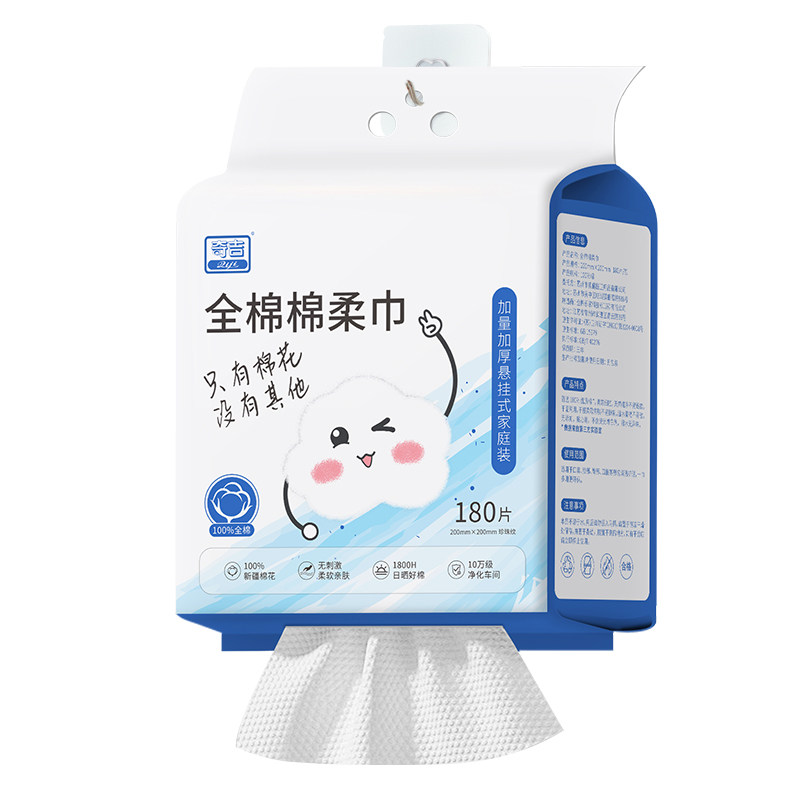 100%纯棉洗脸巾180抽加厚