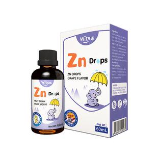 【吴敏霞力荐】witsbb健敏思甘氨酸螯合锌液体维生素C葡萄口味锌
