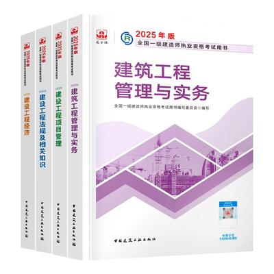 优路教育一建二建监理安工造价中经初会中会app题库真题刷题提分