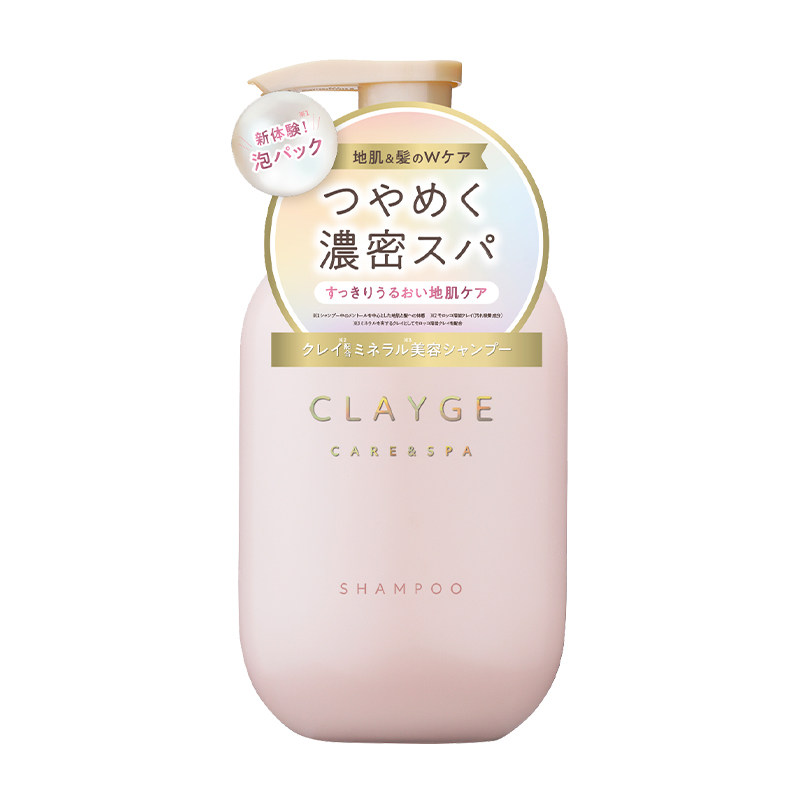 CLAYGE洗发水珍珠亮泽柔顺提亮