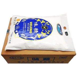 【厂家直销】重庆天厨含盐粉末味精2.5kg*4袋整箱重庆小面味精盐