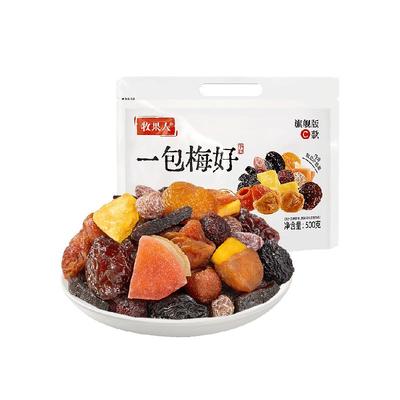 牧果人一包梅好独立包蜜饯
